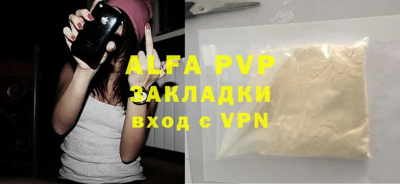 Alpha-PVP СК  Копейск 