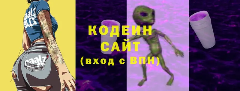 хочу   Копейск  Codein Purple Drank 