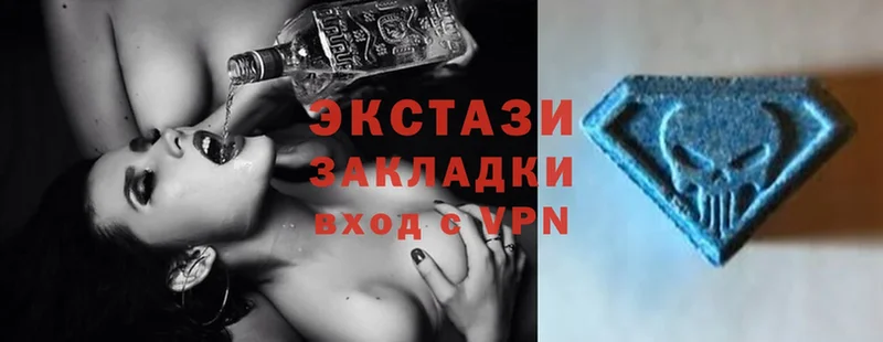 ЭКСТАЗИ MDMA  купить закладку  KRAKEN зеркало  Копейск 