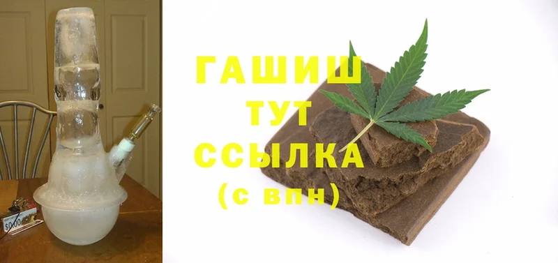 хочу наркоту  Копейск  МЕГА вход  Гашиш hashish 