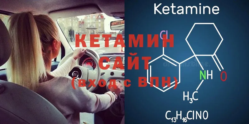 КЕТАМИН ketamine  Копейск 