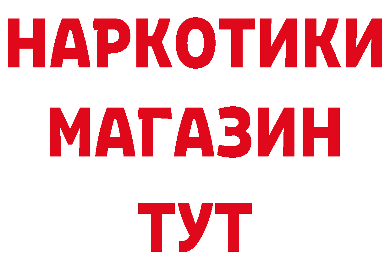 ГАШ 40% ТГК зеркало площадка блэк спрут Копейск